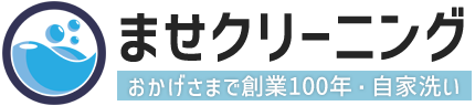 ませクリーニングのロゴ
